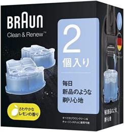ブラウン アルコール洗浄液 (2個入) メンズシェーバー用 CCR2 CR【正規品】