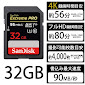 サンディスク  SDSDXXG-032G-JOJCP  32GB  ヨドバシカメラ限定モデル