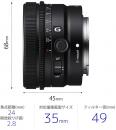 ソニー フルサイズ対応単焦点レンズ SEL24F28G FE 24mm F2.8 G